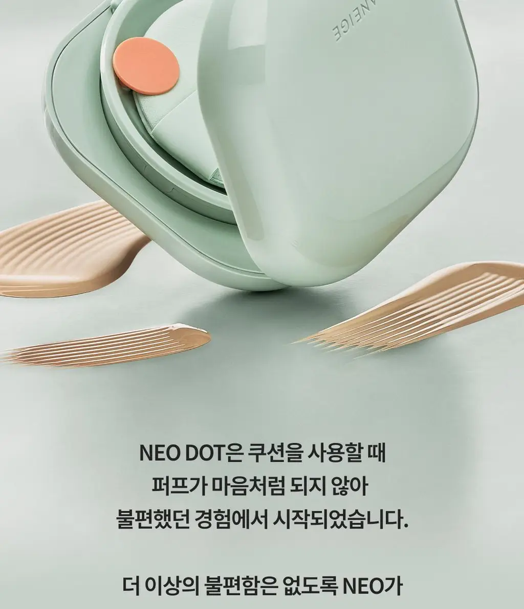 [리필] 라네즈 네오 쿠션 매트 15g 상세페이지 17